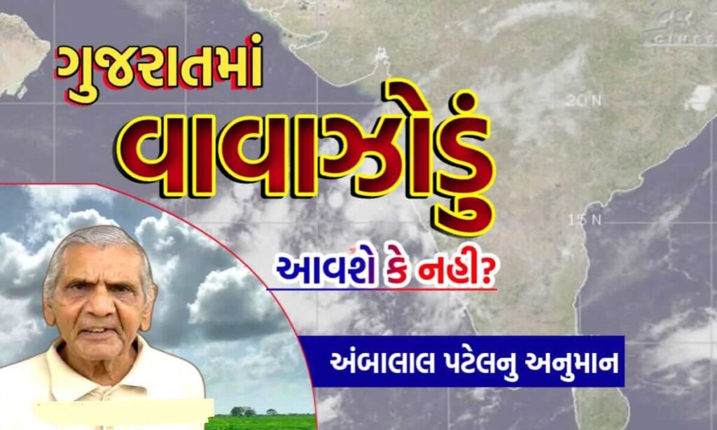 સાયક્લોન તેજ